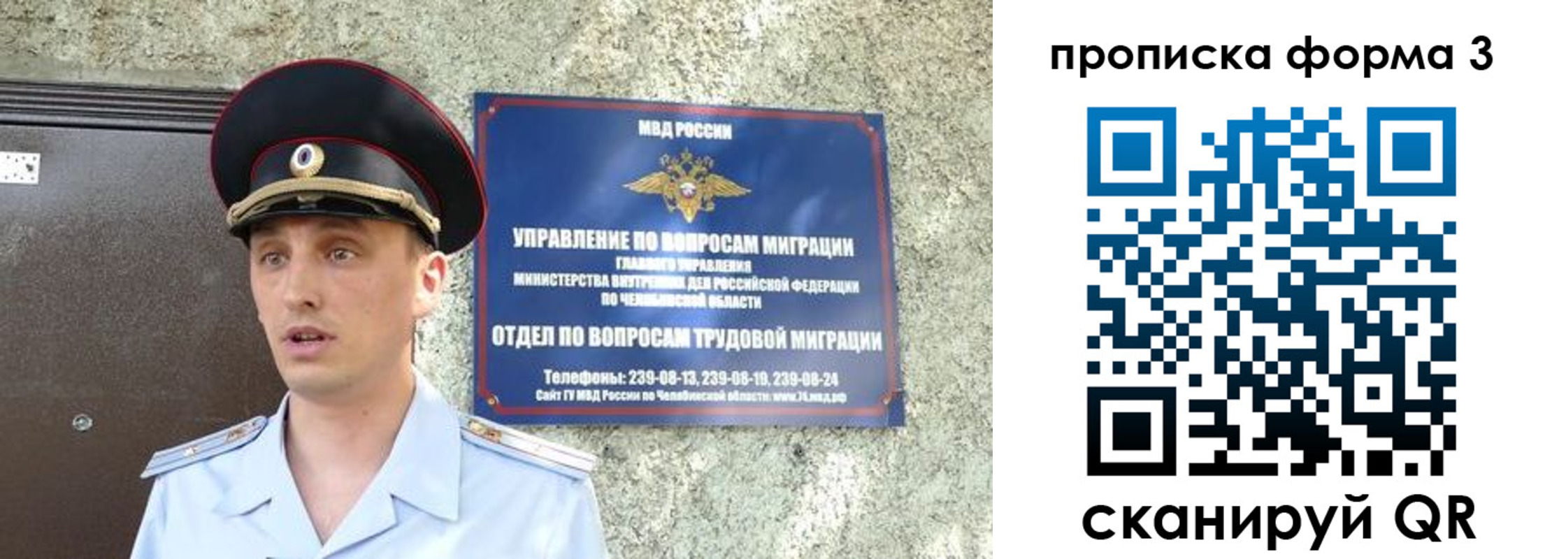 временная регистрация недорого в Ивдели