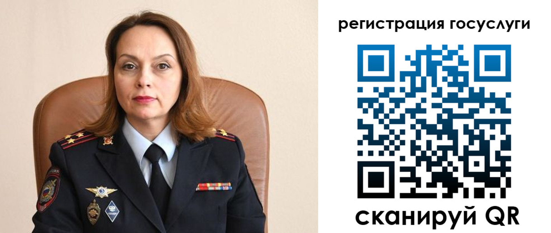 прописка в Ивдели
